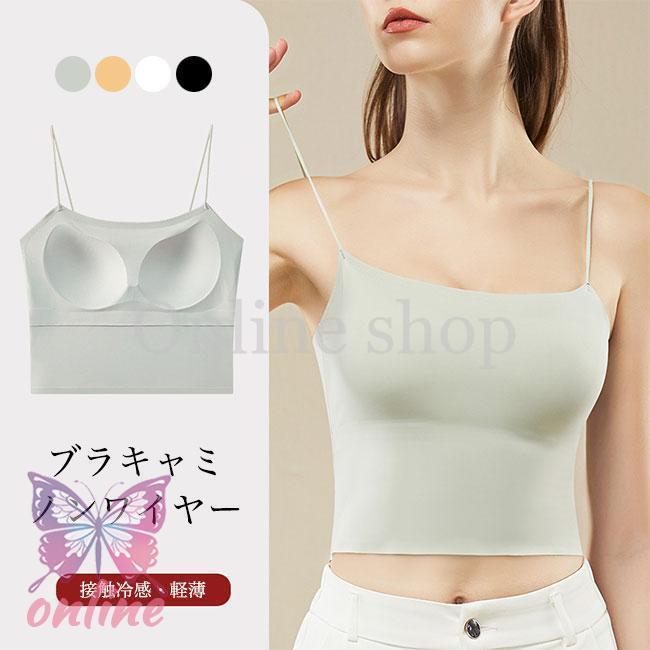 ブラキャミ 接触冷感 レディース ブラトップ ノンワイヤー