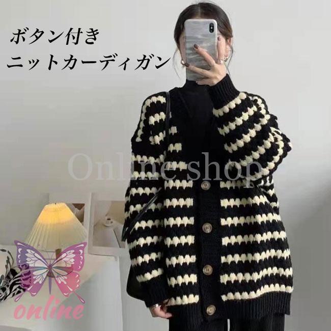 カーデ レディース カーディガン 厚手ニット ボーダー ゆったり カーデ レディース カーディガン 厚手ニット ボーダー ゆったり