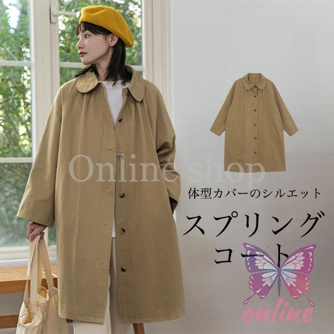 スプリングコート レディース 春 コート 体型カバー ゆったり スプリングコート レディース 春 コート 体型カバー ゆったり