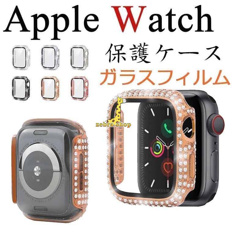 アップルウォッチ カバー 保護カバー 耐衝撃 Apple Watch SE 6