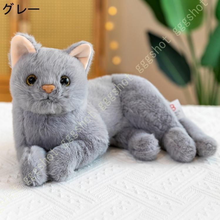 リアル猫 ぬいぐるみ 30センチ Amazon.co.jp: ぬいぐるみ 猫 ねこ イエロー ネコ ぬいぐるみ