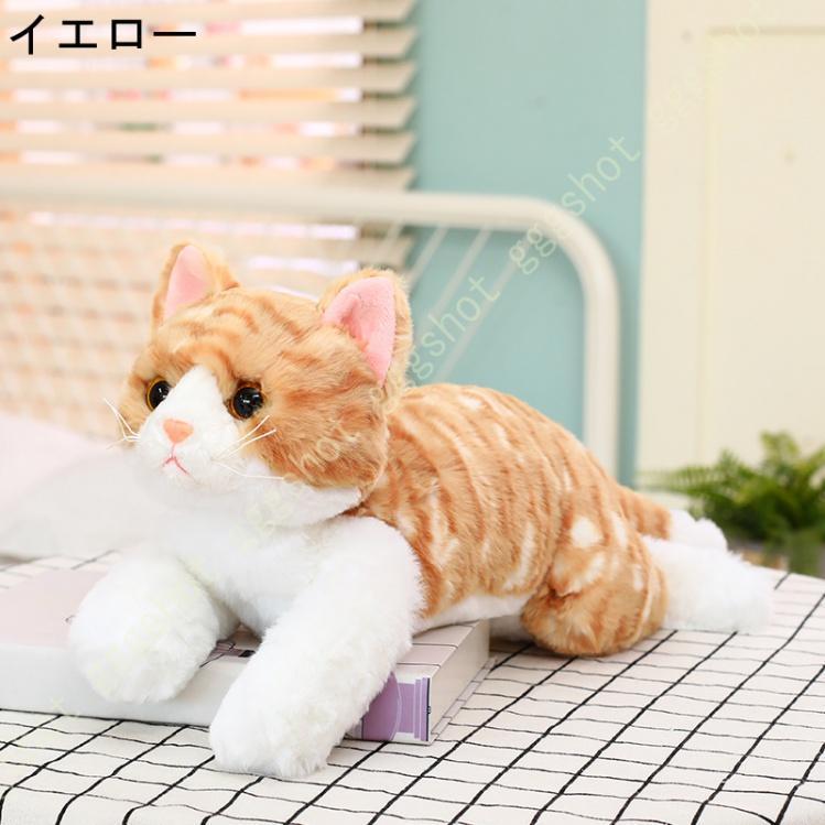 猫のぬいぐるみ ふわふわ ぬいぐるみ 猫 ふわふわ リアル 可愛い クッション グッズ 雑貨