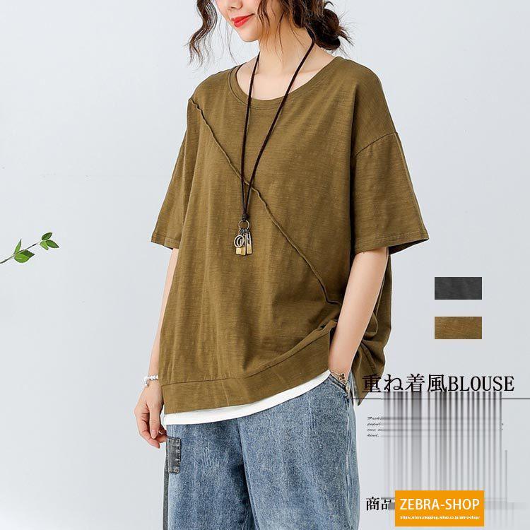 Tシャツ tシャツ 半袖 夏 ゆったり 重ね着風 レディース カットソー