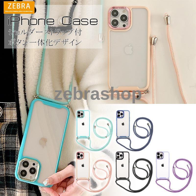 iphone アイフォン 15 14 13 12 11 Pro Max 耐衝撃 斜め ネック