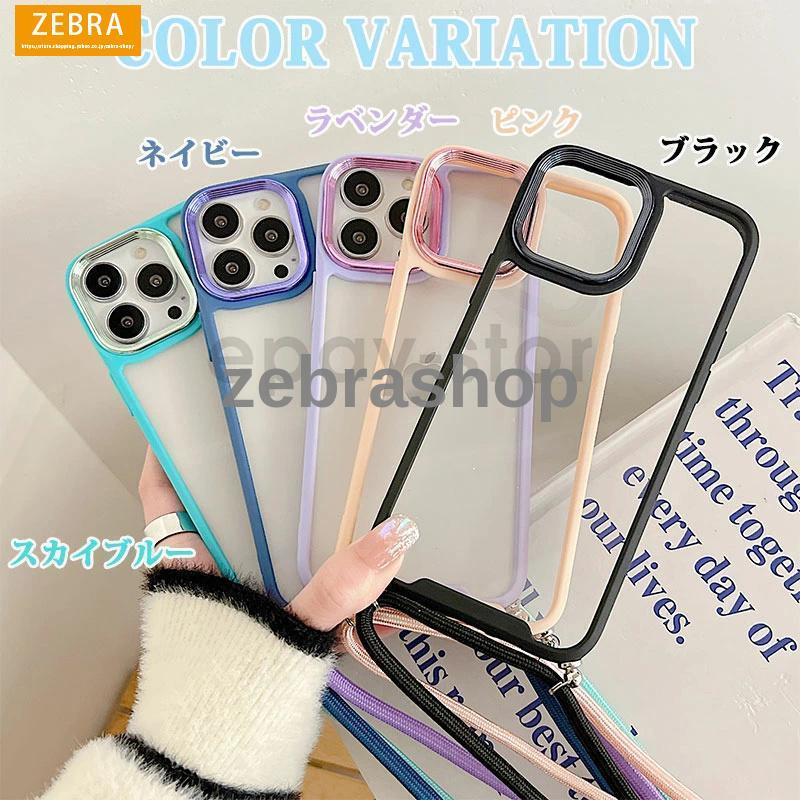 あやか。iPhone iphone アイフォン 15 14 13 12 11 Pro Max 耐衝撃 斜め ネック