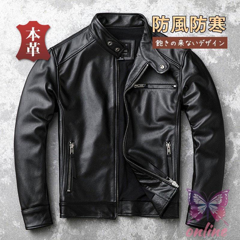 ライダース ジャケット 牛革 メンズ 本革 スジャケット 中綿入れ  