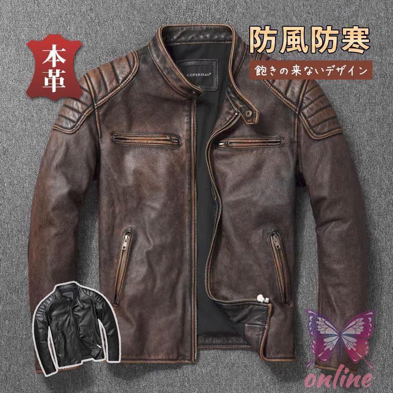 ライダースジャケット 本革 メンズ シングル レザージャケット 立ち襟 