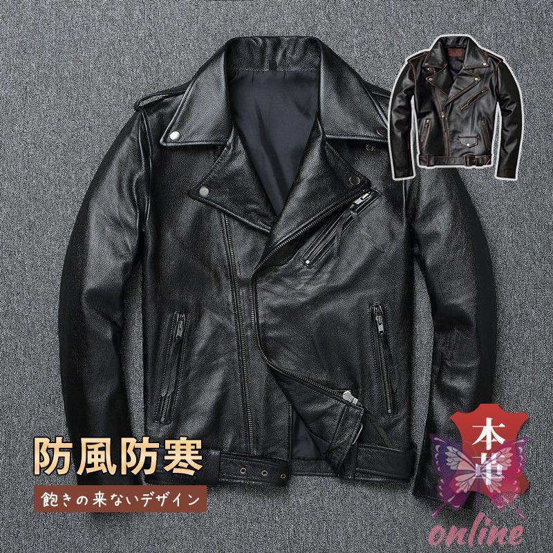 ライダースジャケット メンズ トレンド 革ジャン 本革 ジャケット 馬革  