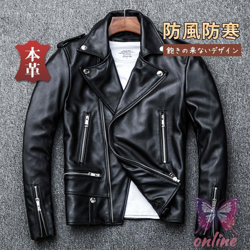 ライダースジャケット メンズ シングル 牛革ジャン バイクジャケット  