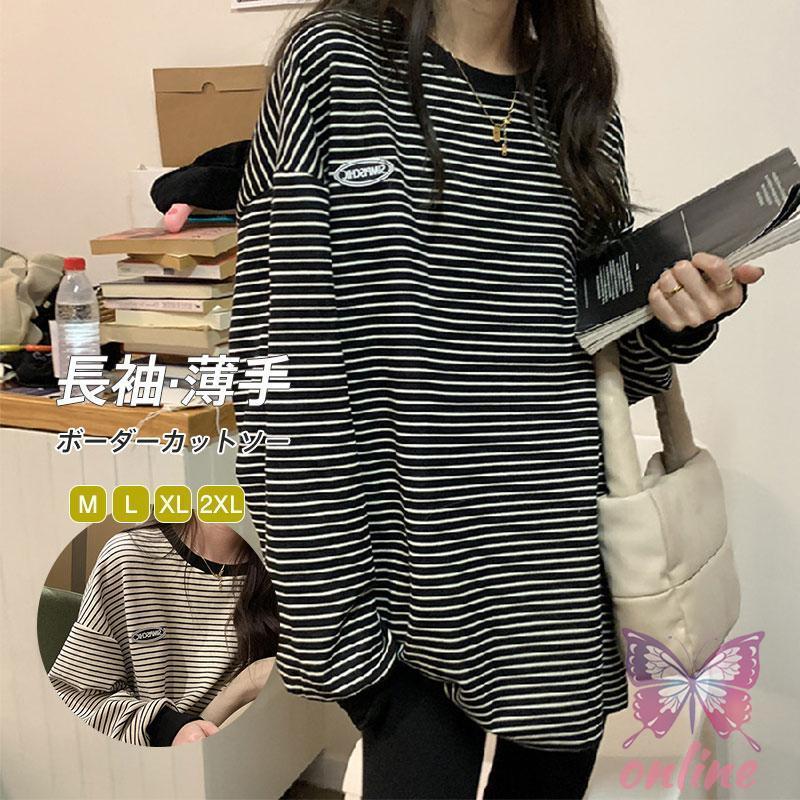 Tシャツ ボーダーカットソー カットソー レディース 秋服