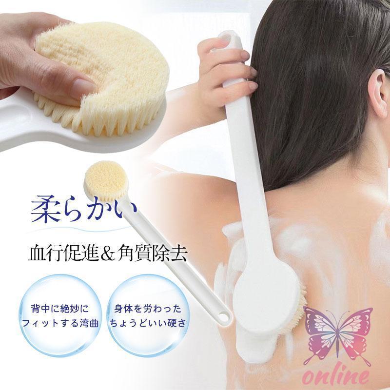 ボディブラシ 超柔らかい毛 体洗いブラシ 角質除去 マッサージブラシ 背中ニキビ 楽天市場】【ボディブラシ 柔らかい やわらかい ソフト 背中