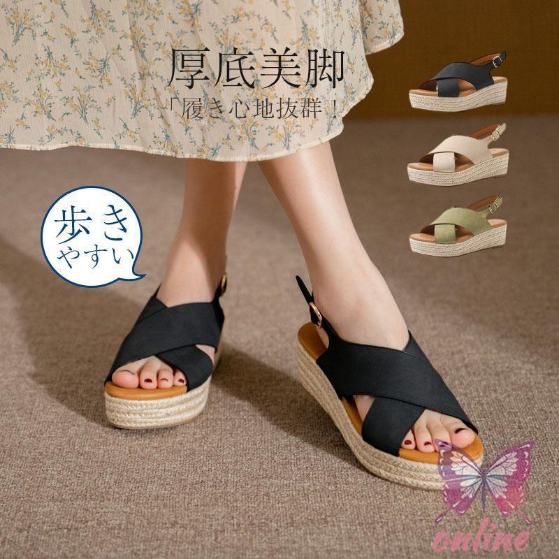 サンダル ウェッジソール ウェッジサンダル 厚底サンダル 美脚