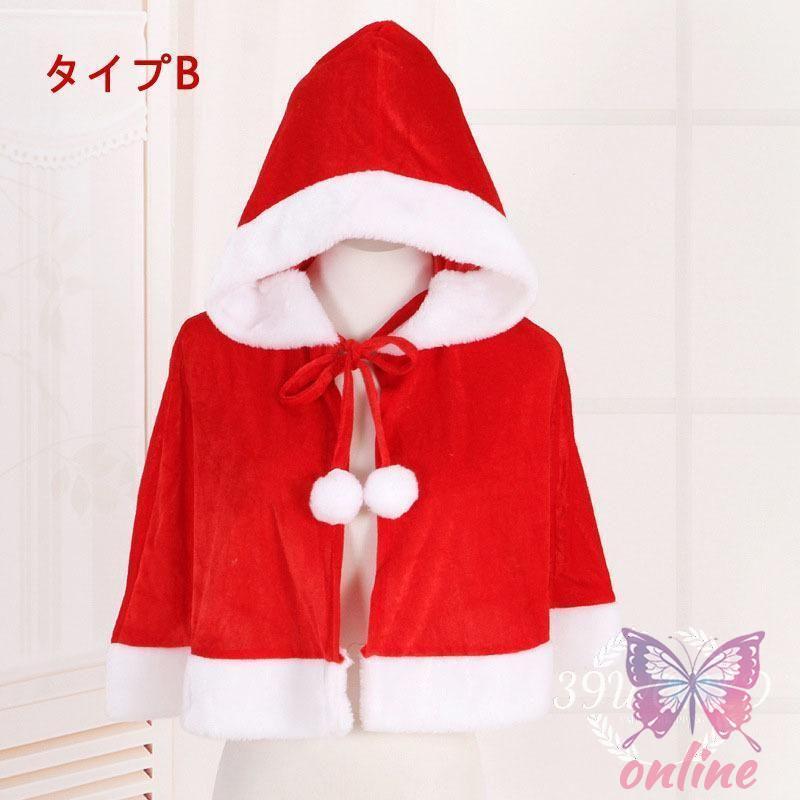 クリスマス マント サンタ コスプレ 赤 クリスマス衣装 クリスマス マント サンタ コスプレ 赤 クリスマス衣装