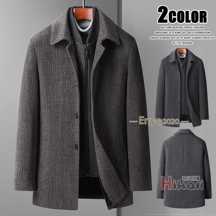 ビジネスコート ウールコート メンズ ステンカラーコート 裏起毛 防寒 暖か ダブルネック 冬服 冬物 厚手コート ビジネスコート ウールコート メンズ ステンカラーコート 裏起毛 防寒
