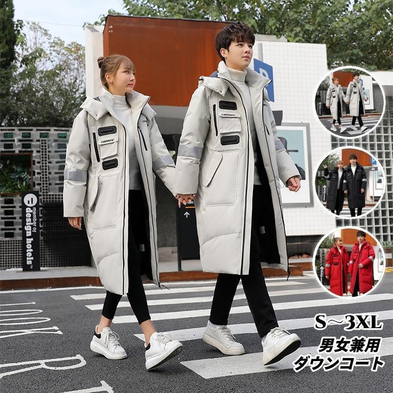 ダウンコート ベンチコート レディース メンズ 大きいサイズ ロング丈