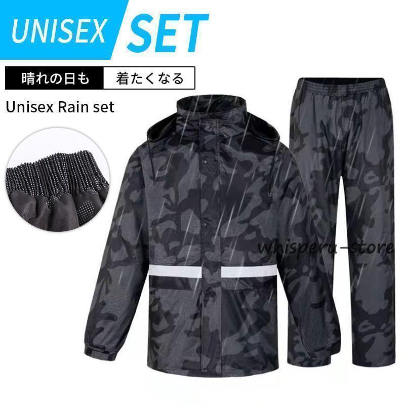 カッパ 雨具 メンズ レインウエア 撥水 迷彩柄 反射 ゴルフ 雨合羽 上下セット 雨具 バイク 自転車 カッパ レインコート 株式会社錦通勤 作業用 カッパ 雨具 メンズ レインウエア 撥水 迷彩柄 反射 ゴルフ 雨合羽