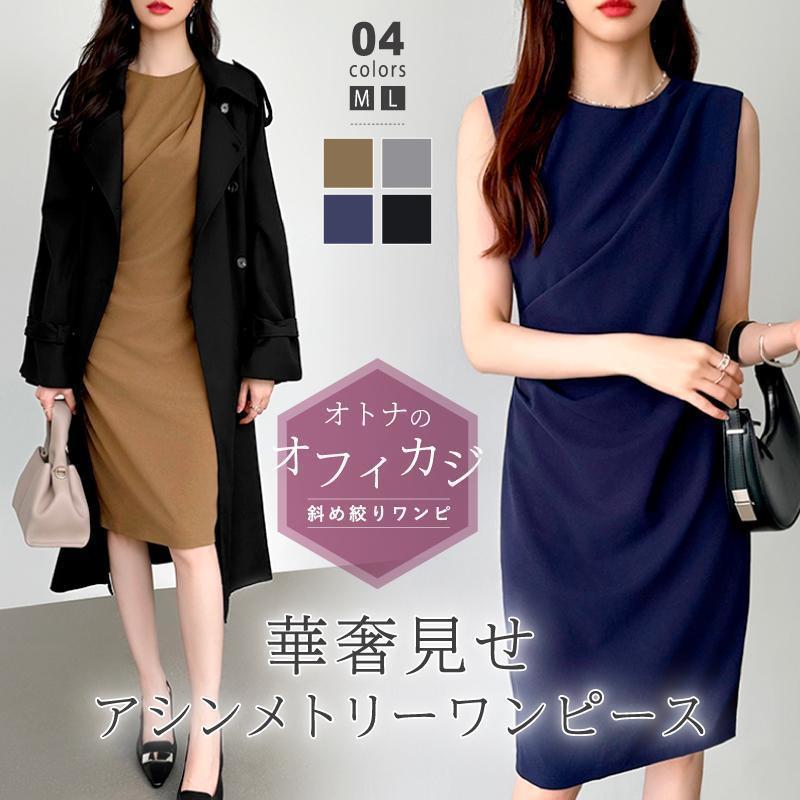 oryページ 楽天市場】寅壱 作業着 春夏・秋冬兼用 オールシーズン素材 長袖