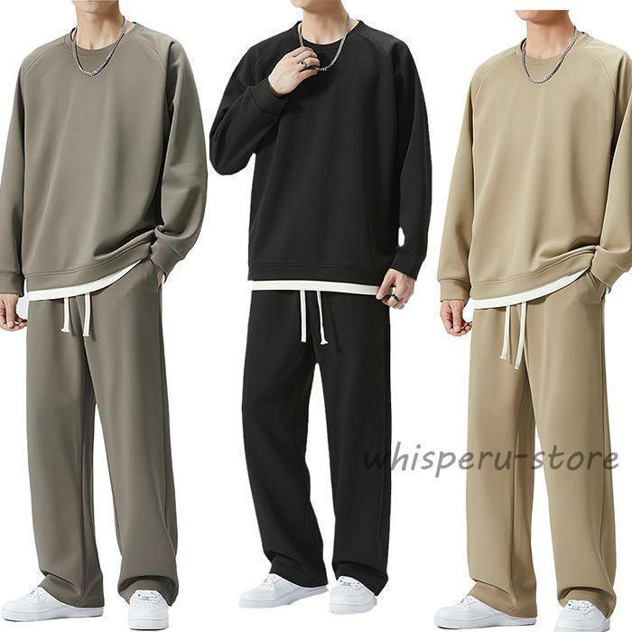 秋服 上下セット メンズ ジャージ スウェット 上下 セットアップ 長袖