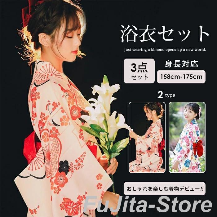 浴衣 セット レディース 3点セット 帯 イベント浴衣 大人 セット 浴衣 作り帯 腰ひも 和服 和装 夏着物 レトロ 着付けセット 浴衣まとめ 花柄 簡単 兵児帯 フリーサイズ 大人用 ピンク オレンジ 花火大会 浴衣 セット レディース 3点セット 帯 イベント浴衣 大人 作り帯