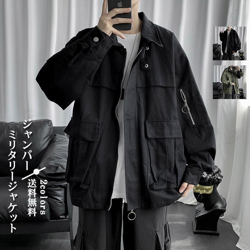 ミリタリージャケット メンズ ジャンパー 無地 長袖 トップス