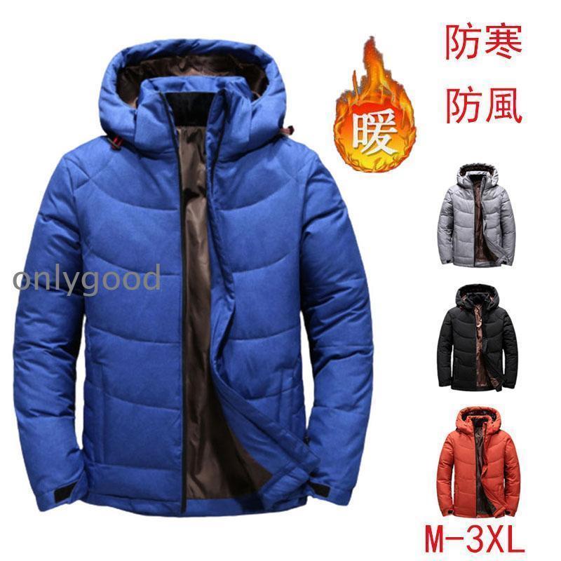 ダウンジャケット メンズ 冬物 冬服 シンプルデザイン ダウンジャケット メンズ 軽量 ダウンジャケット メンズ アウター ダウン ハイネック 防寒 シンプルデザイン ダウンジャケット メンズ 軽量 冬物 冬服 アウター
