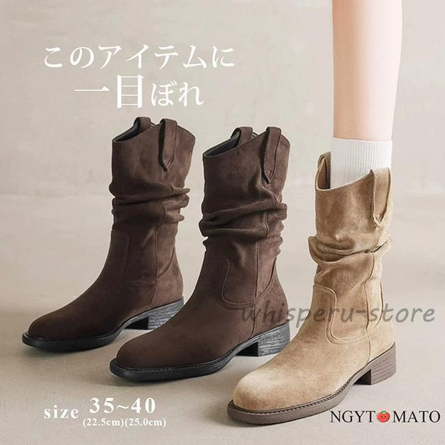 ショートブーツ レディース 太めヒール ラウンドトゥ スエード調 く