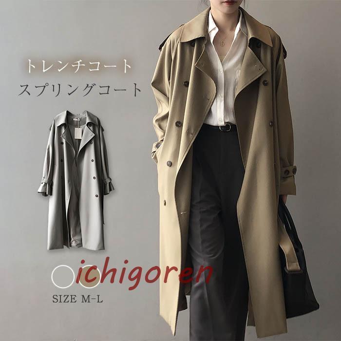 トレンチコート スプリングコート レディース 春 ロングコート 羽織り