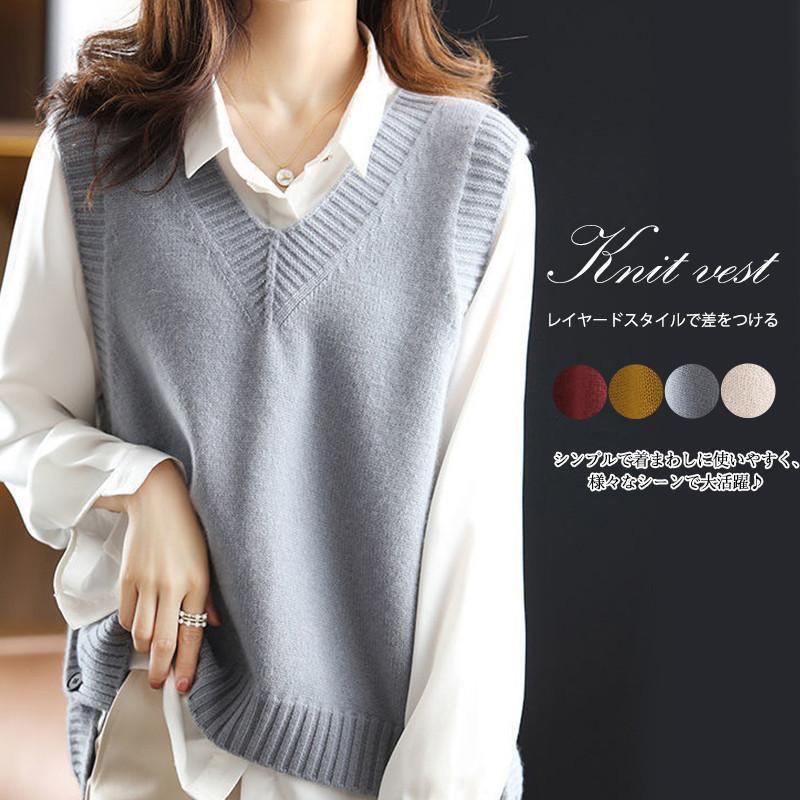 ニットベスト レディース チョッキ トップス Vネック ノースリーブ