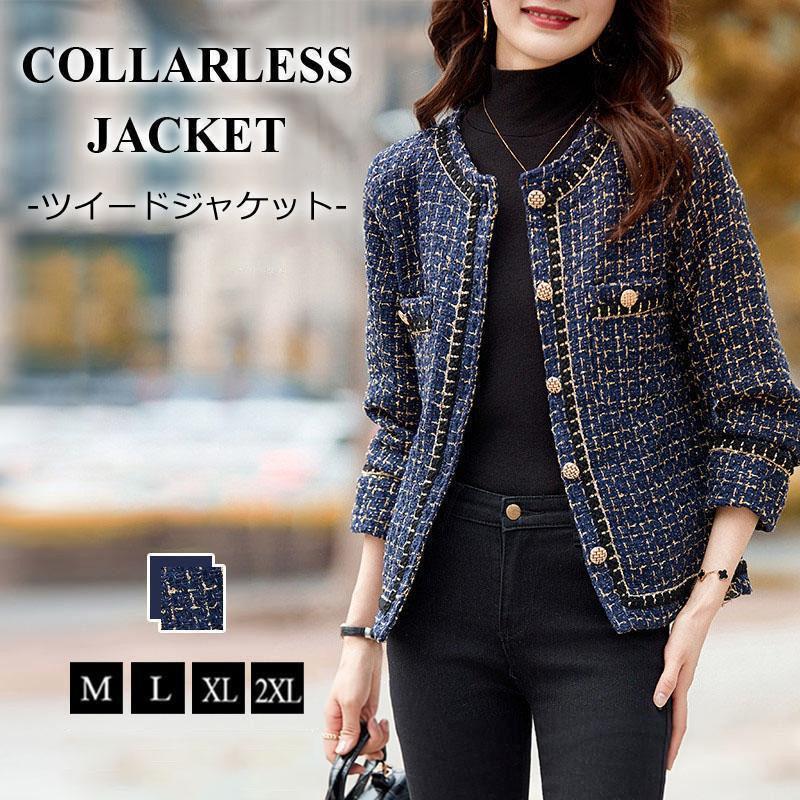 ジャケット ツイードジャケット レディース ノーカラージャケット 春秋