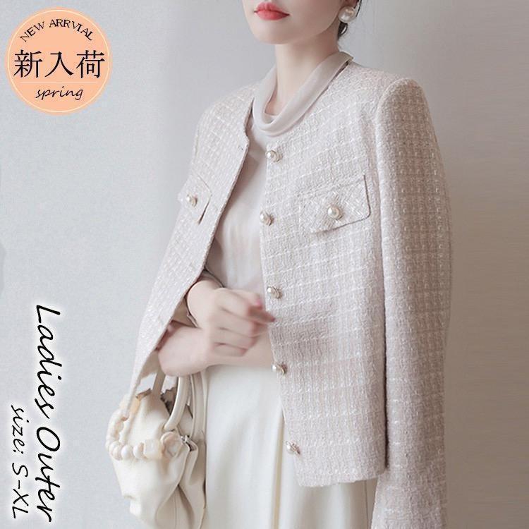 ツイードジャケット レディース 40代 長袖ノーカラージャケット ショット丈ツイードコート 春コートアウター 秋服 大人韓国風 通勤OL オフィス 結婚式 入学式 ツイードジャケット レディース 40代 長袖ノーカラージャケット