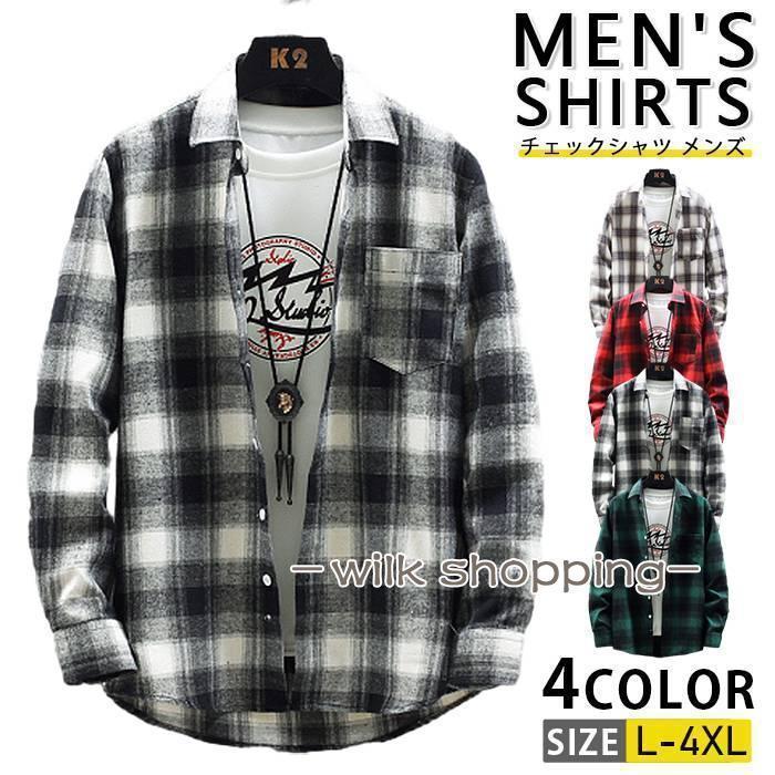 チェックシャツ メンズ カジュアルシャツ 長袖シャツ チェック柄シャツ