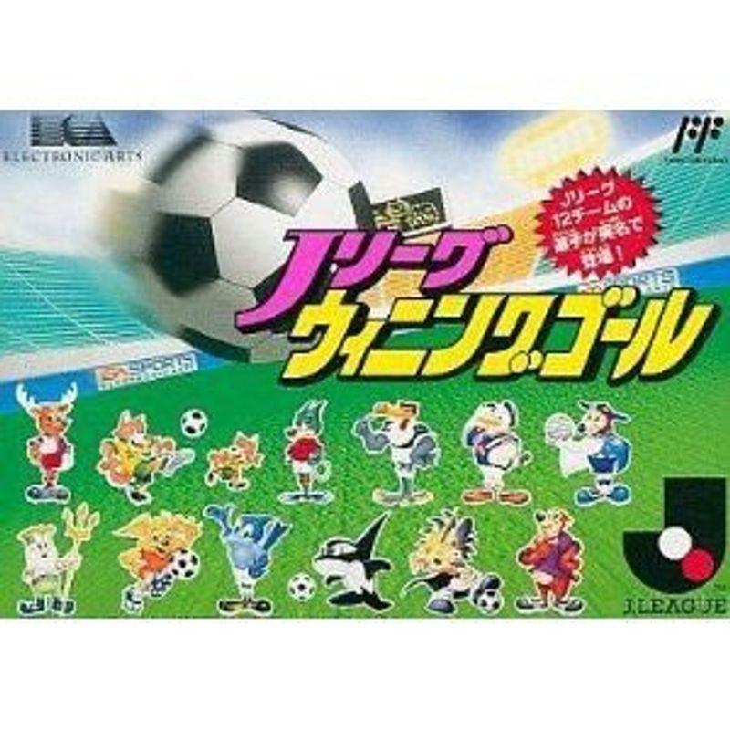アウトレット 値段販売 Jリーグウイニングゴール 銀座ブランド割引 Chemicals Com Br