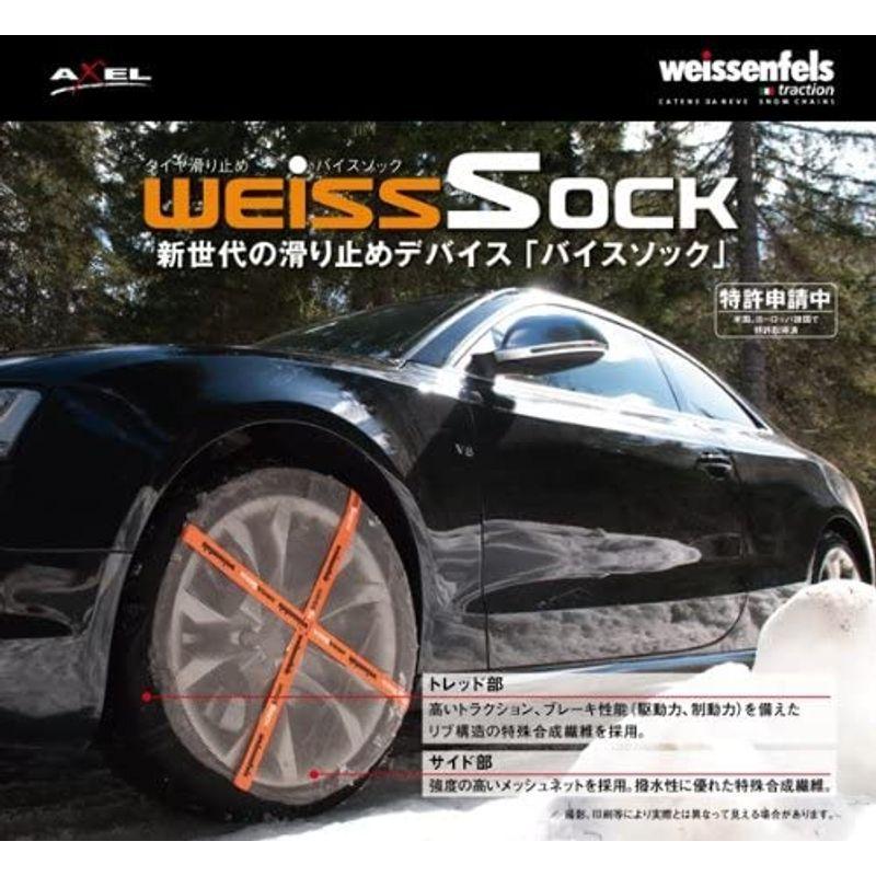 weissenfels(バイセンフェルス) 新世代滑り止めデバイスバイスソック WSK-S80 適合タイヤサイズ:195/65R15 19 冬タイヤ、 ホイールセット - www.estudiojuridicomora.com