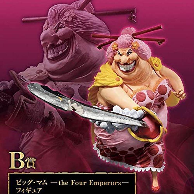 安い購入 一番くじ フィギュア ビッグマム Omnibus Of Best ワンピース ワンピース Www Fortunabezorgen Nl