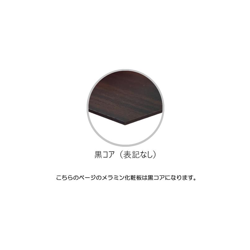 メラミン 化粧板 diy 3×6 白 黒 単色 艶あり 背景 ボード 天板材 写真撮影 カウンター 高圧 : 建材・化粧板shopノア ...