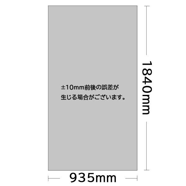 メラミン化粧板 単色 メラミンボード 艶消し 高圧 3×6 1.2mm 黒コア 白 黒 グレー オフホワイト 天板材 背景ボード DIY ...