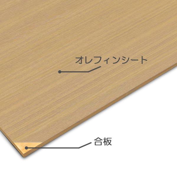 オレフィン化粧板 木目柄 艶消し エンボス 2.5mm 3×6 棚板材 家具材 化粧板 店舗内装材 DIY