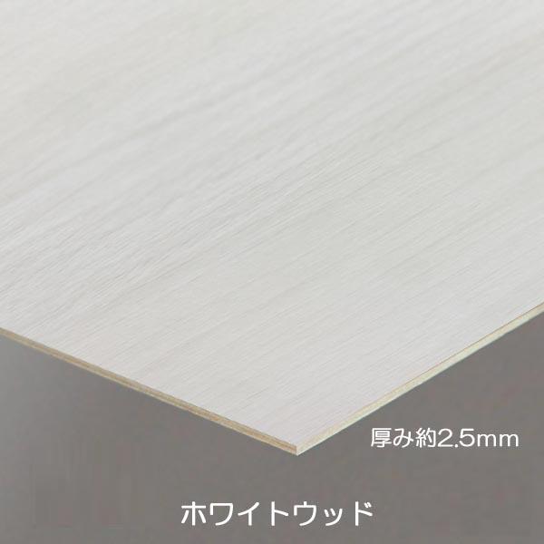 リバーシブル背景ボードの撮影セット　ホワイト① SETPAPER(セットペーパー) ハーフ 1.36x11m ♯07(ホワイト)(ハーフ