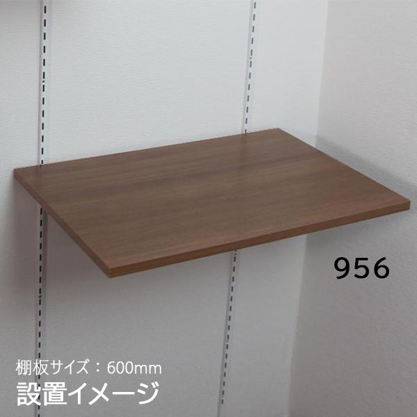 奥行300mm棚板 DIYキット 3枚セット 可動棚 可動式 壁付け 壁面収納