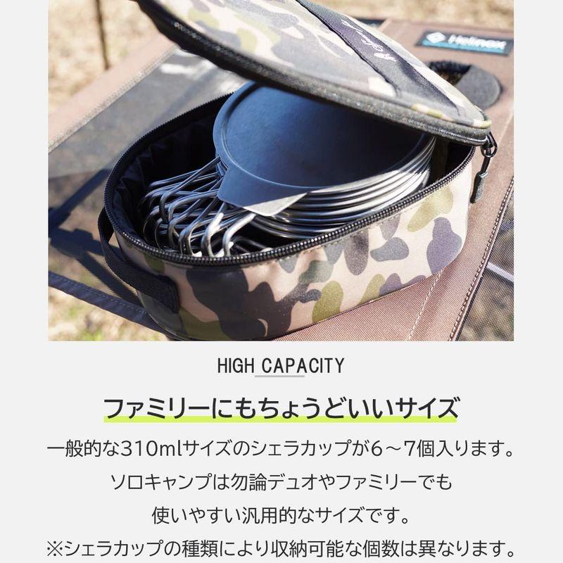 シェラカップ ケース クッション素材 保護カバー Space fire (カモフル)