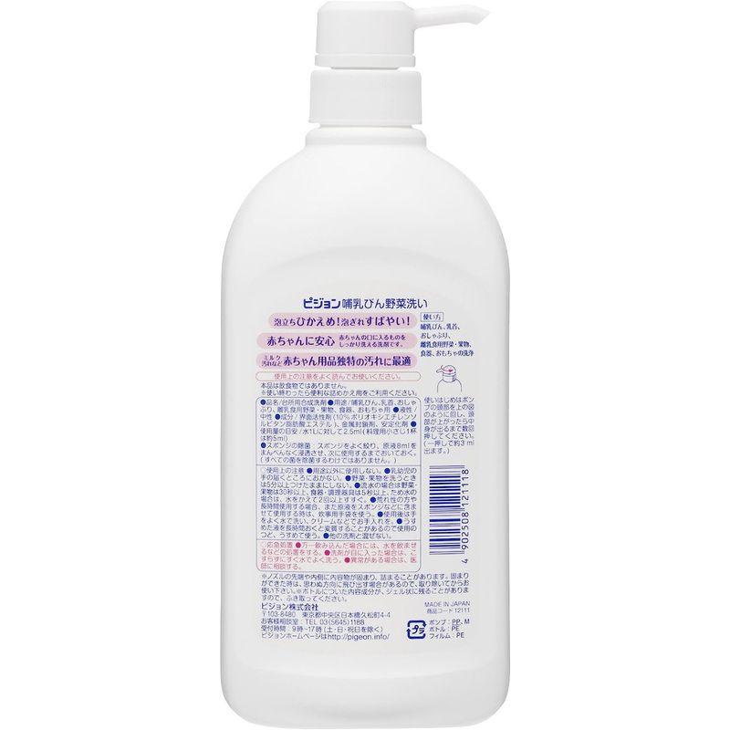 定番ピジョン 哺乳びん野菜洗い 本体 800ml 研究、開発用 cobalt planet 500ml ウォッシュボトル 3個セット 洗浄ボトル プラスチックボトル 散水ツール タトゥーボトル スクイーズ