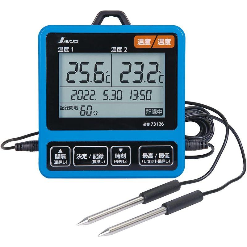 シンワ測定(Shinwa Sokutei) デジタル温度計 73126 Ｉ データログ機能付 隔測式ツインプローブ 防塵防水 通販 