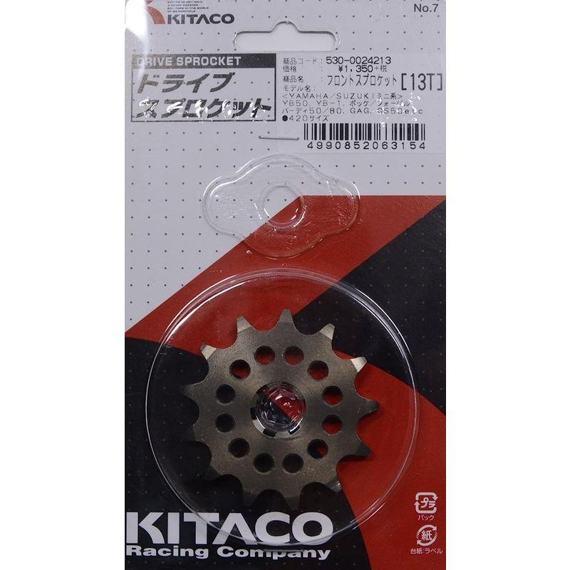 キタコ(KITACO) ドライブスプロケット(13T) YSR50 RD50 YB-1 コレダスポーツ等 530-0024213 製造、工場用 