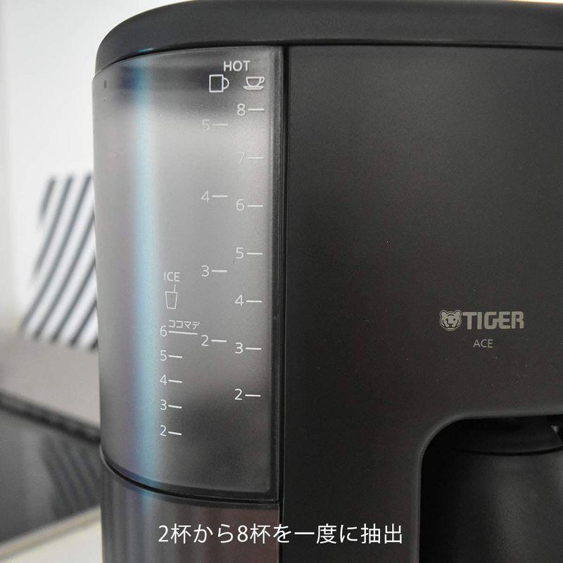 タイガー魔法瓶(TIGER)　コーヒーメーカー　8杯用　真空　アイス機能付き　ステンレス　サーバー　カフェブラック　ACE-S080KQ