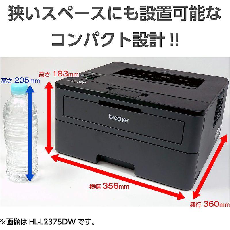 ブラザー　プリンター　A4モノクロレーザー　(30PPM　両面印刷　HL-L2330D　USB)