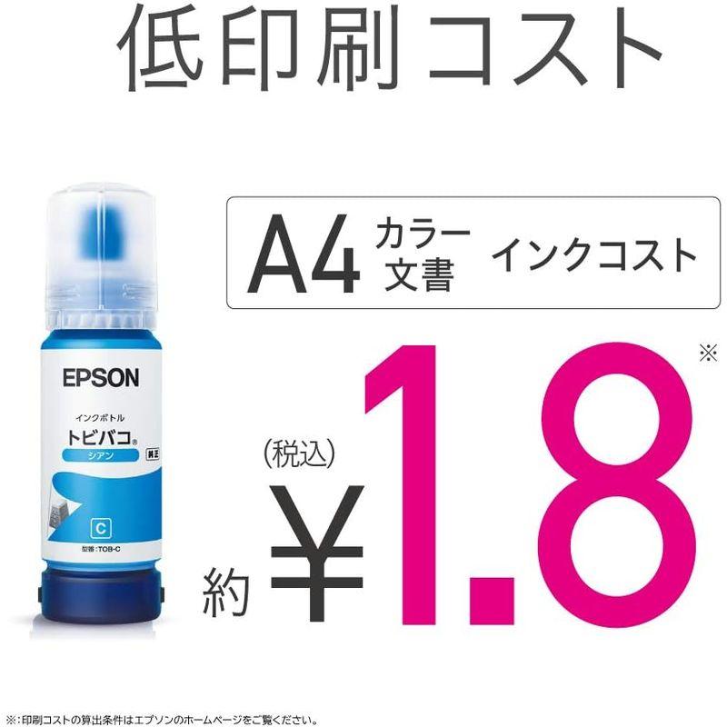 エプソン　プリンター　エコタンク搭載　A4カラーインクジェット複合機　EW-M873T1　(写真用紙スクエア20枚入　ドキュメントパック非同