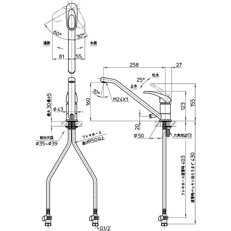 SANEI　シングルワンホール混合栓　エコタイプ　K87111EJK-FD　360度パイプ回転　寒冷地用　取付穴径Φ35?39　ボルト式