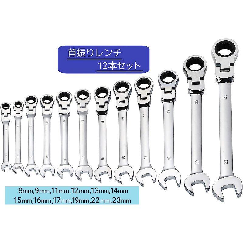 本日特価】首振り 12本 フレックス いろいろ トレンチ 充 レンチ コンビネーションレンチ セット フレックスギア 大きさ スパナ ラチェット ギア 金物、部品 首振り 6本18-23 フレックス ラチェット ギア レンチ セット 大きさ いろいろ フレックスギア スパナ コンビネーションレンチ トネ ボルト