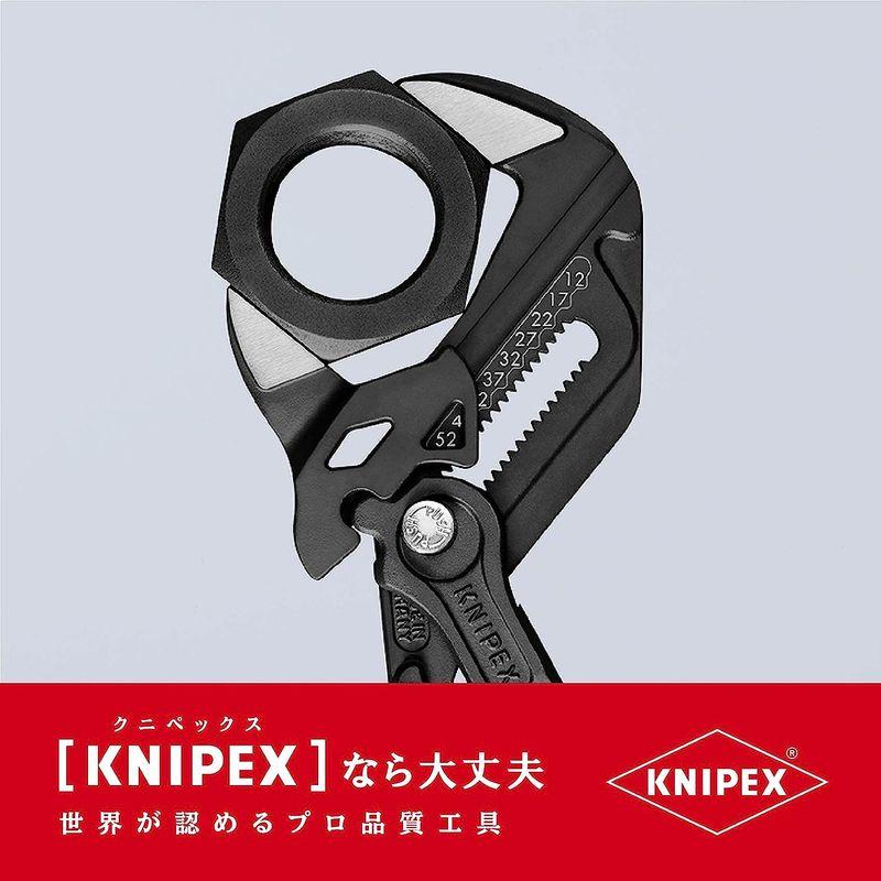 クニペックス　KNIPEX　8601-250SB　亜鉛合金メッキ仕様　8601-250SB　プライヤーレンチ　並行輸入品