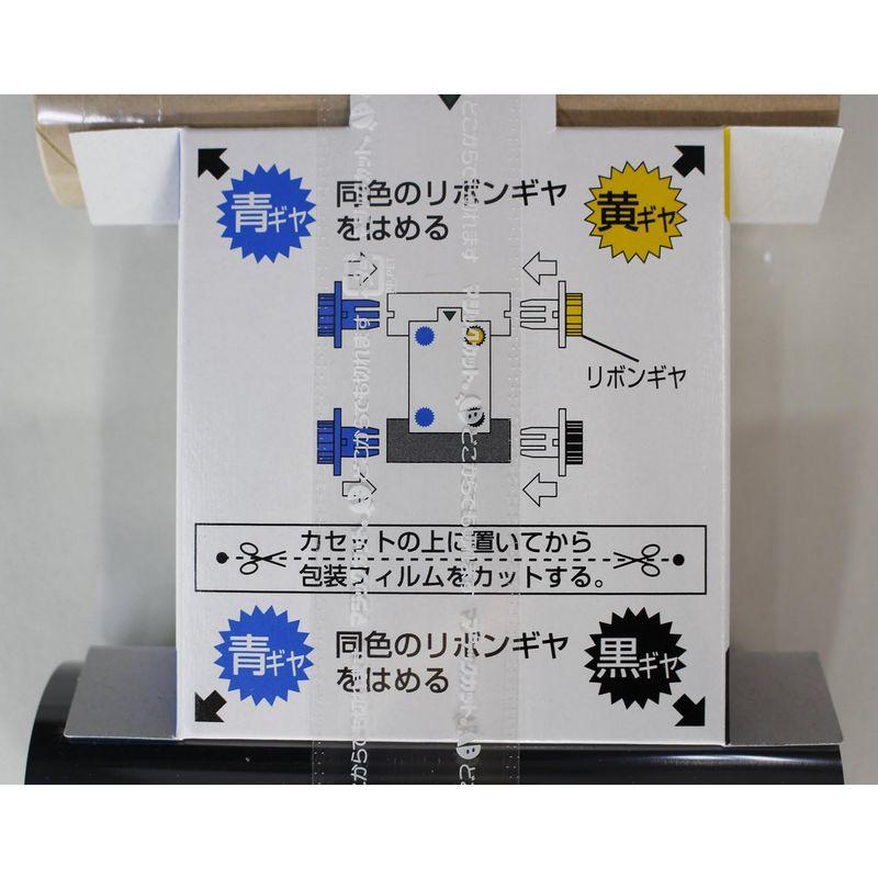 マックス　ビーポップ　詰替インクリボン　2ロール　SL-TR　50m　クロ